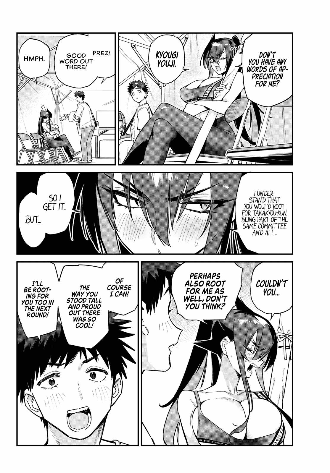 Kanan-sama wa Akumade Choroi Chapter 117 5